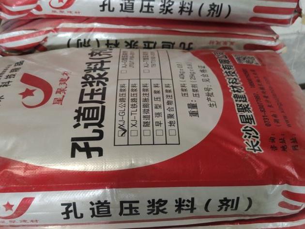专业80无收缩灌浆料厂家